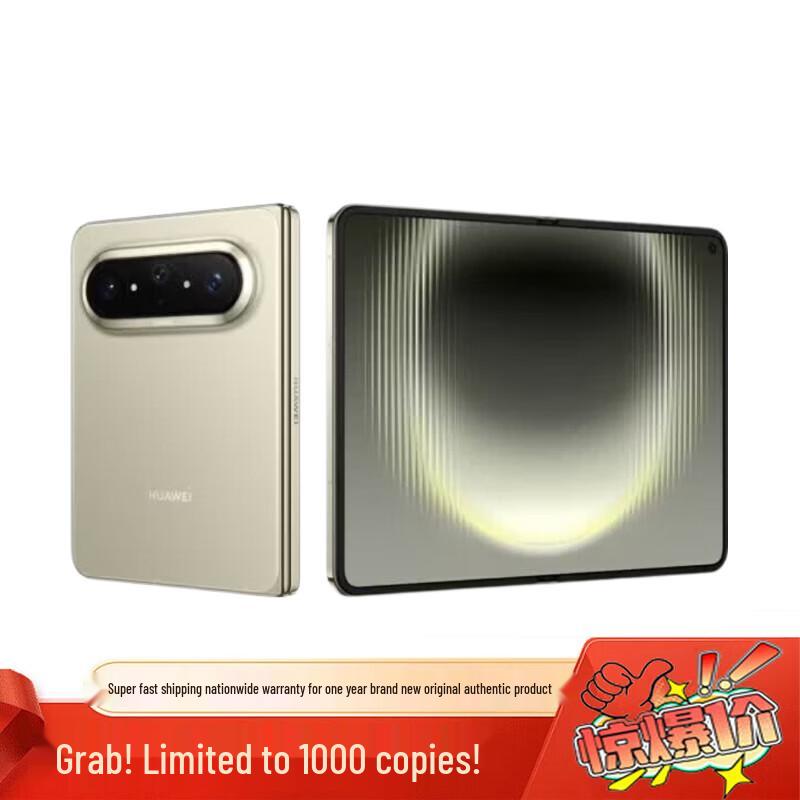Huawei Pura X Max Collector s Edition (CN version)
Huawei Pura X Max Collector s Edition (CN version)
