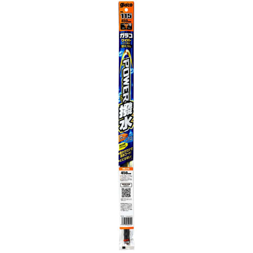 Soft 99 (SOFT99) glaco (Glaco) Wiper Replacement Rubber Glaco Wiper Power Water Repellent NO.115 Automotive Water Repellent Wiper Length 450mm Rubber
Soft 99 (SOFT99) glaco (Glaco) Wiper Replacement Rubber Glaco Wiper Power Water Repellent NO.115 Automotive Water Repellent Wiper Length 450mm Rubber