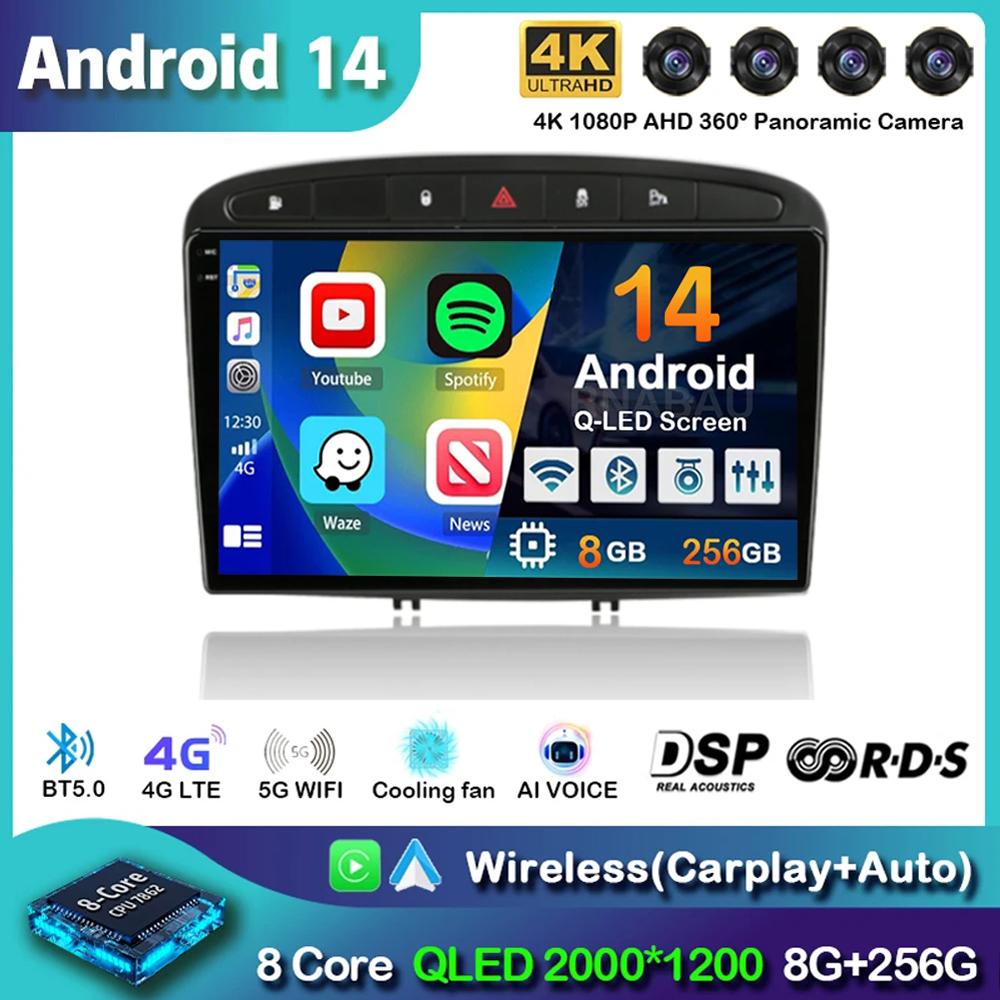 Android 14 Carplay Auto For Peugeot 308 308SW 2007-2015 408 2012-2020 Car Radio GPS Multimedia Video Player Stereo WIFI+4G DSP
Android 14 Carplay Auto For Peugeot 308 308SW 2007-2015 408 2012-2020 Car Radio GPS Multimedia Video Player Stereo WIFI+4G DSP