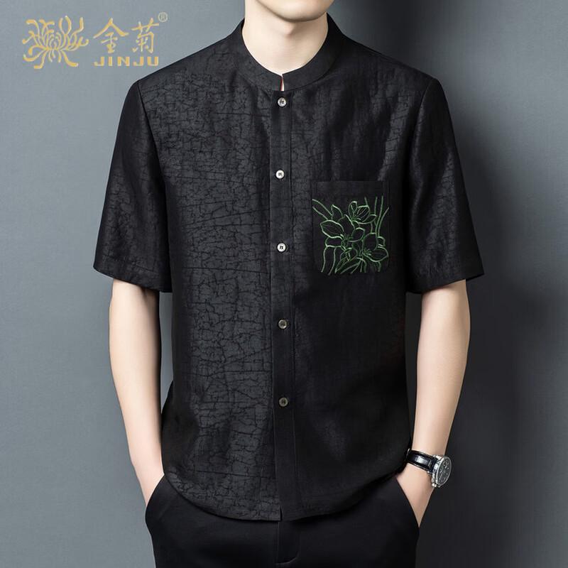 Golden Chrysanthemum Men s 100% Silk Embroidered Short Sleeve Shirt 4XL
Golden Chrysanthemum Men s 100% Silk Embroidered Short Sleeve Shirt 4XL