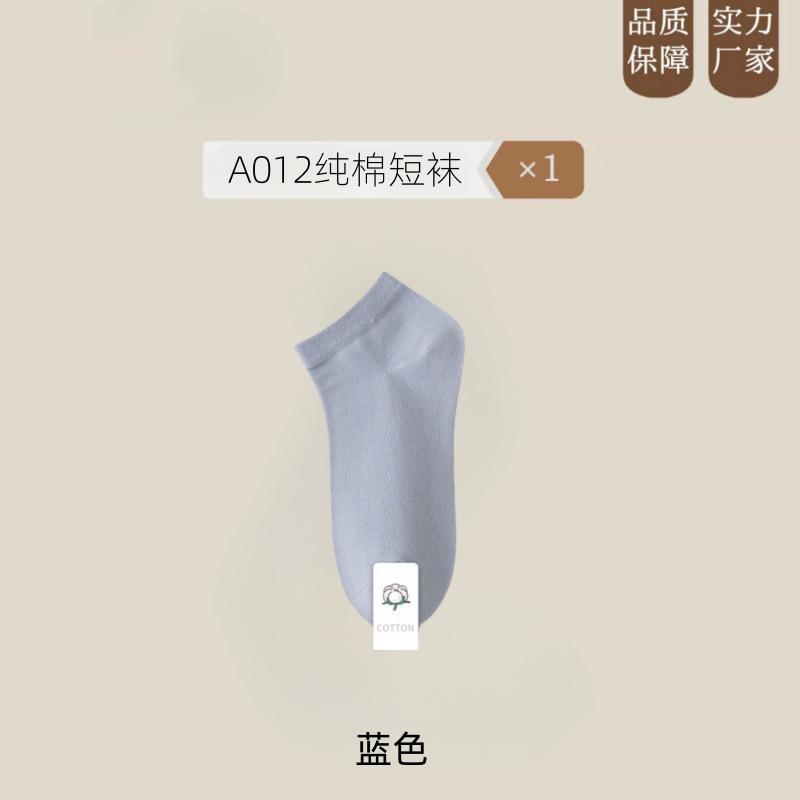 3/6 пар Жіночі тонкі спортивні бавовняні шкарпетки Шкарпетки до щиколотки для жінок Дихаючі шкарпетки з низькою посадкою для літа 6pairs синій
3/6 пар Жіночі тонкі спортивні бавовняні шкарпетки Шкарпетки до щиколотки для жінок Дихаючі шкарпетки з низькою посадкою для літа 6pairs синій