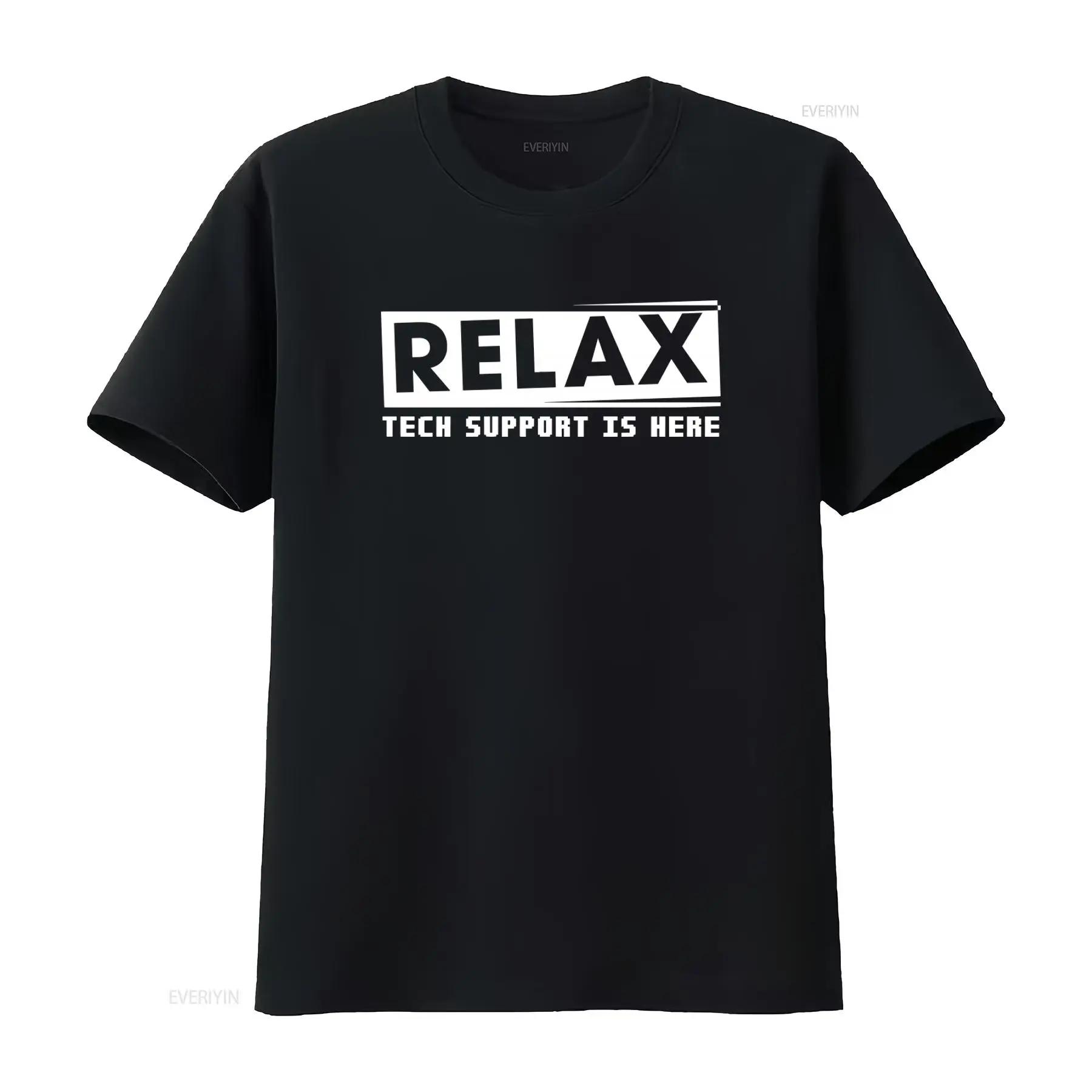 Funny Tech Support Relax T Shirt for Engineers Technology Lovers Os4937 vintage Washed designer clothes Versatile Unisex homm... 5XL різнокольоровий
Funny Tech Support Relax T Shirt for Engineers Technology Lovers Os4937 vintage Washed designer clothes Versatile Unisex homm... 5XL різнокольоровий