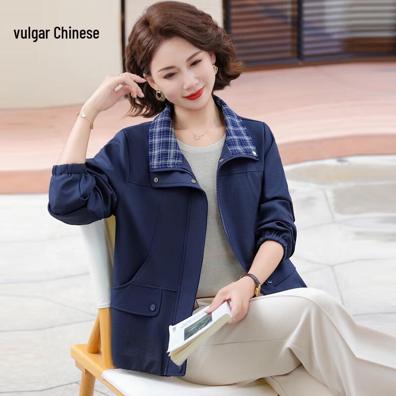 Middle-Aged Women s Casual Zipper Jacket 4XL
Middle-Aged Women s Casual Zipper Jacket 4XL