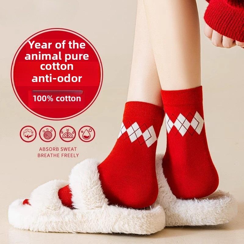 5 Pairs of Women s Autumn and Winter Pure Cotton Wedding New Year Boneless Red Socks 5 Pairs
5 Pairs of Women s Autumn and Winter Pure Cotton Wedding New Year Boneless Red Socks 5 Pairs