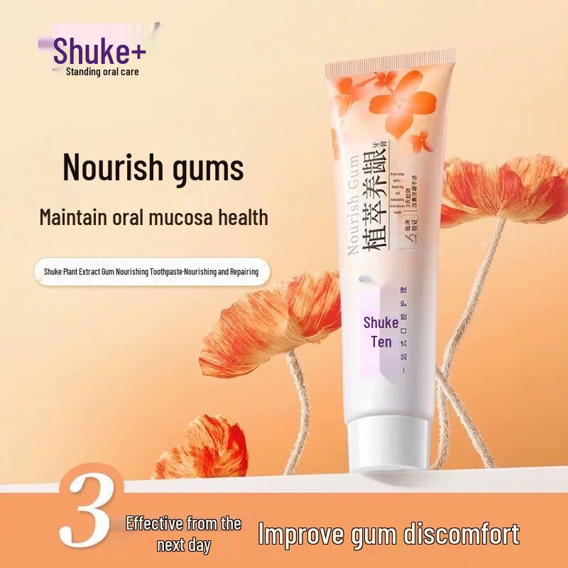 Sakare Herbal Gum Care & Repair Toothpaste
Sakare Herbal Gum Care & Repair Toothpaste