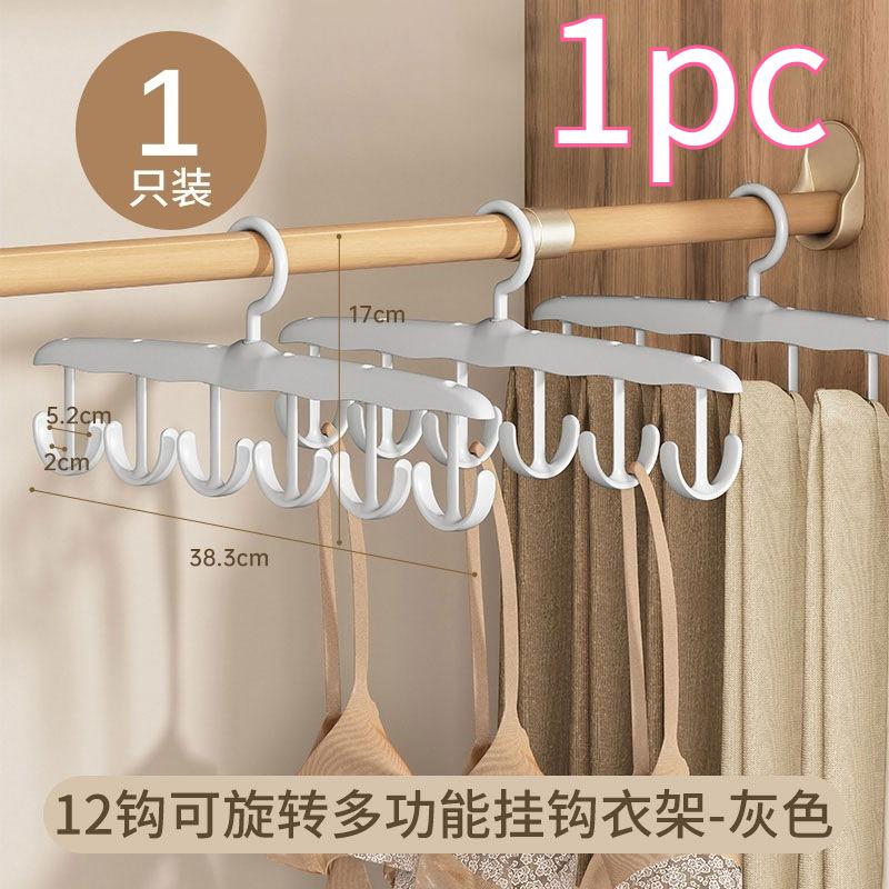 1pc Wave Hanger with Curved Hooks–Durable Plastic,Multi-Use for Bras & Delicates,Space-Saving Design for Home,Dorm&Store Display
1pc Wave Hanger with Curved Hooks–Durable Plastic,Multi-Use for Bras & Delicates,Space-Saving Design for Home,Dorm&Store Display