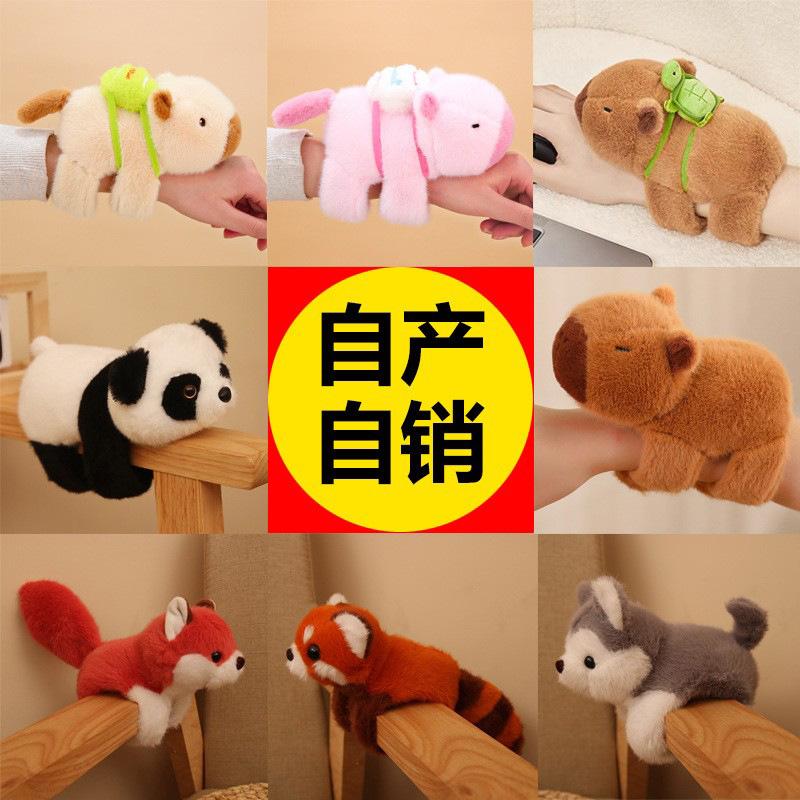 Snapping circle puffer fish doll bracelet doll plush toys girls dolls children wrist party ring катоба
Snapping circle puffer fish doll bracelet doll plush toys girls dolls children wrist party ring катоба