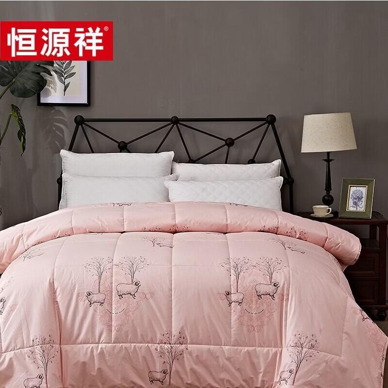 Hengyuanxiang Luxury Pure Wool Quilt
Hengyuanxiang Luxury Pure Wool Quilt