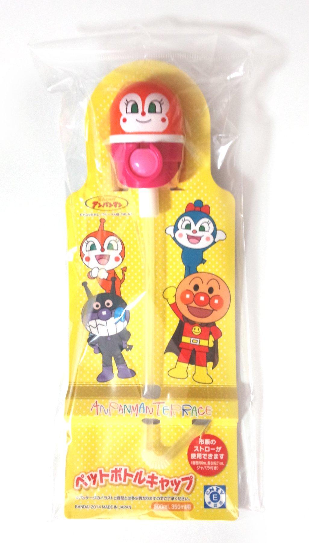 Эксклюзивная пластиковая крышка для бутылки Музея Анпанмана Докин-чан
Эксклюзивная пластиковая крышка для бутылки Музея Анпанмана Докин-чан