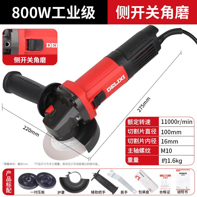 Delixi Electric 800W Industrial Angle Grinder CN plug (adapter included)
Delixi Electric 800W Industrial Angle Grinder CN plug (adapter included)