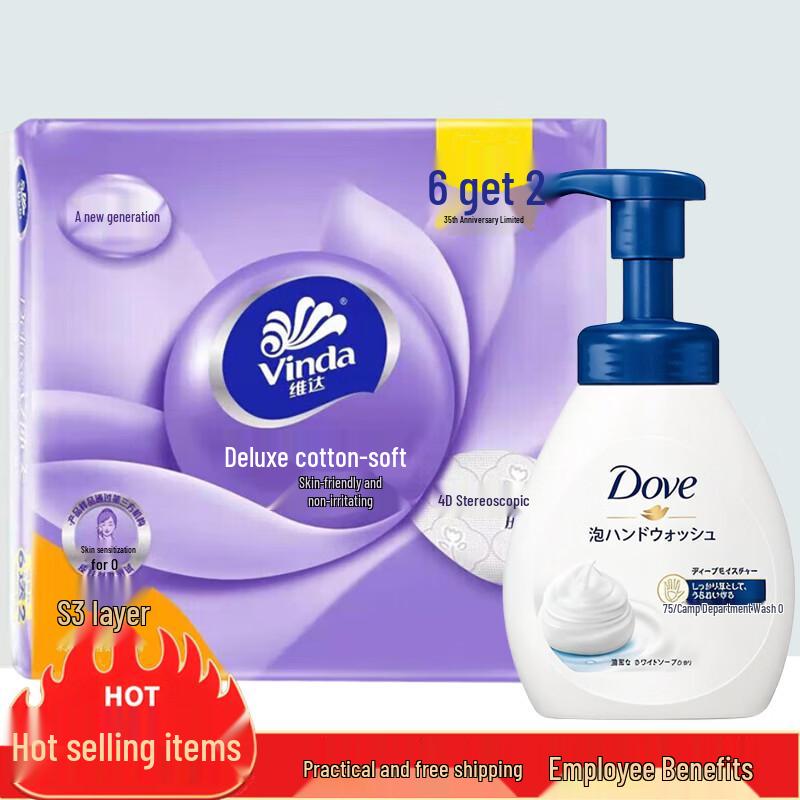 Dove Hand Wash & Vinda Tissues Bundle
Dove Hand Wash & Vinda Tissues Bundle