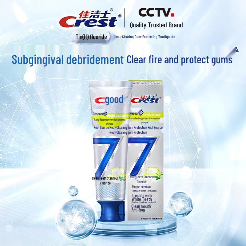 Crest Pro-Health Toothpaste 120g x 6-Pack
Crest Pro-Health Toothpaste 120g x 6-Pack