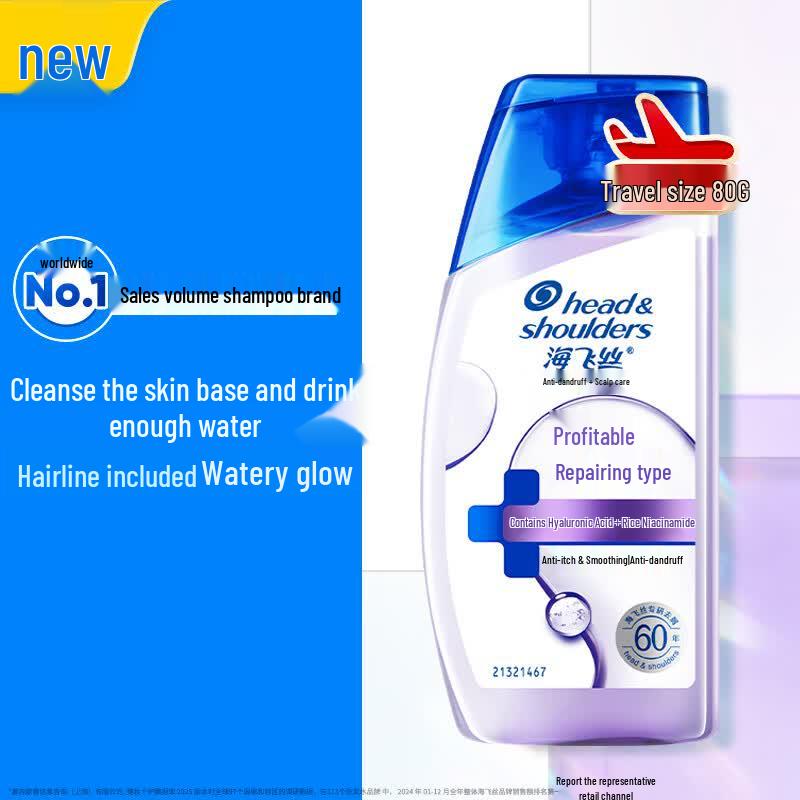 Head & Shoulders Scalp Moisturizing Repair Travel Shampoo Set
Head & Shoulders Scalp Moisturizing Repair Travel Shampoo Set