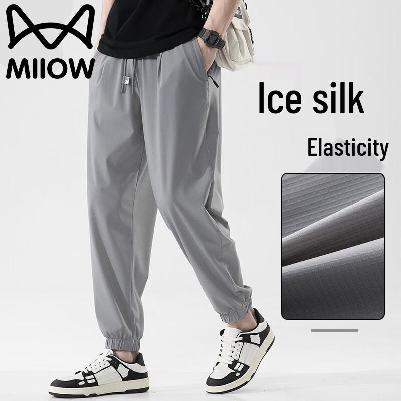 MiiOW Men s Summer Ice Silk Quick-Dry Stretch Cropped Casual Pants M
MiiOW Men s Summer Ice Silk Quick-Dry Stretch Cropped Casual Pants M