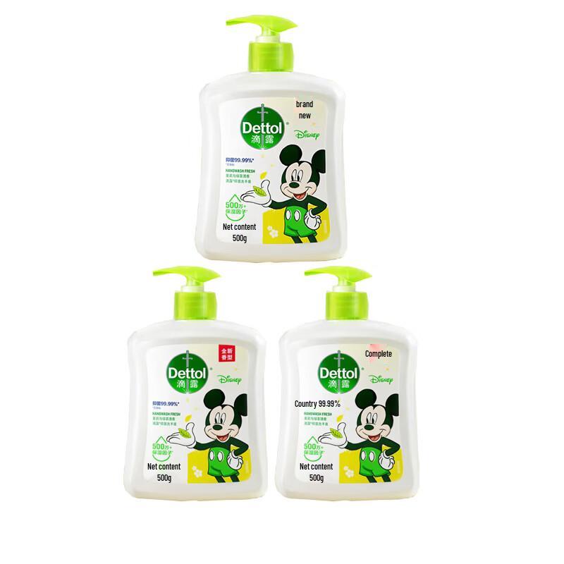 Dettol Disney Limited Edition Antibacterial Hand Soap
Dettol Disney Limited Edition Antibacterial Hand Soap