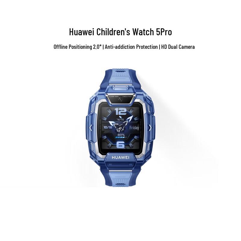 HUAWEI Kids Watch 5 Pro (CN version)
HUAWEI Kids Watch 5 Pro (CN version)