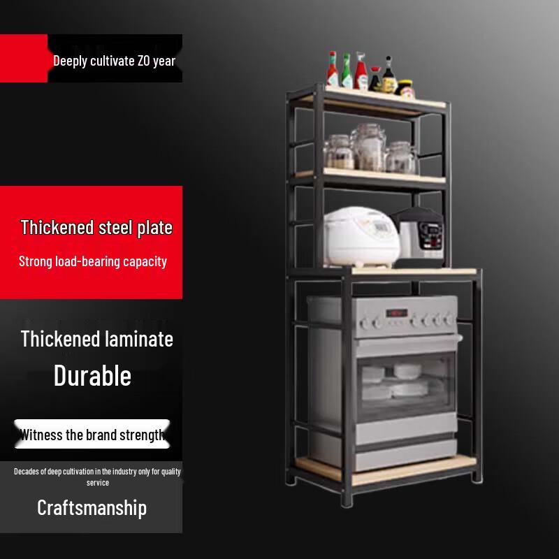 Beifu 4-Tier Kitchen Storage Rack
Beifu 4-Tier Kitchen Storage Rack