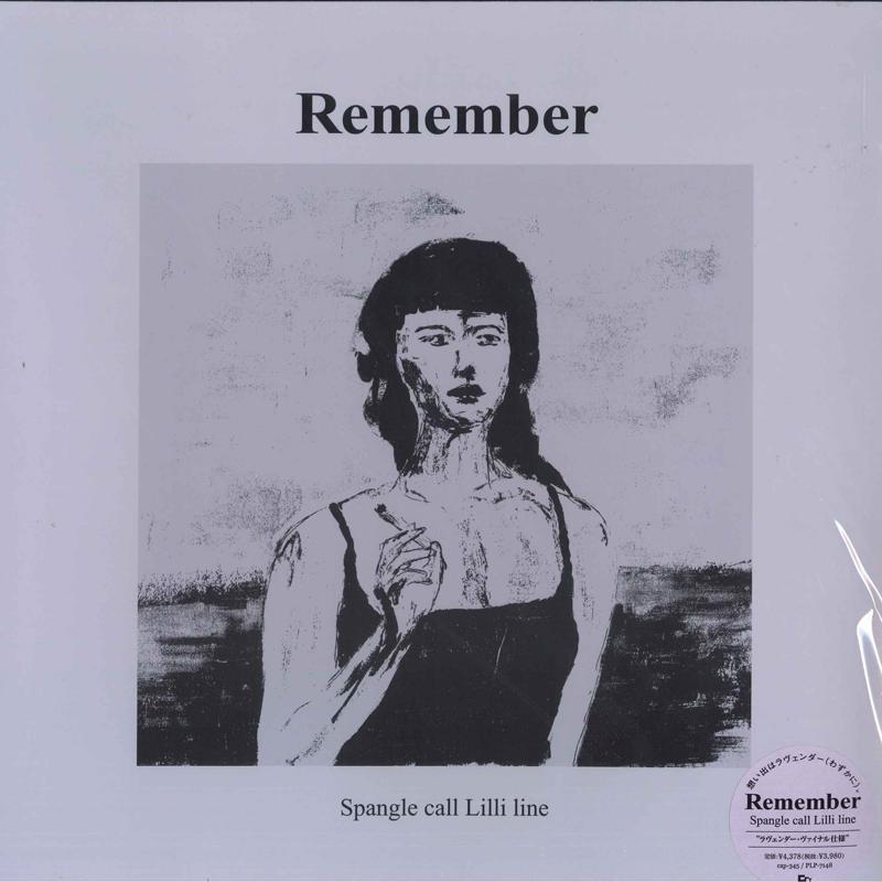 LP Record SPANGLE CALL LILLI LINE - Remember PLP7148 P-Vine Records, 2021 Japan Rock
LP Record SPANGLE CALL LILLI LINE - Remember PLP7148 P-Vine Records, 2021 Japan Rock