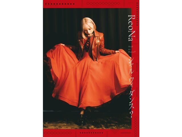 ReoNa Shall we Dance First Press Limited Edition CD+DVD+Фотокнига VVCL-2070 НОВИНКА 
ReoNa Shall we Dance First Press Limited Edition CD+DVD+Фотокнига VVCL-2070 НОВИНКА