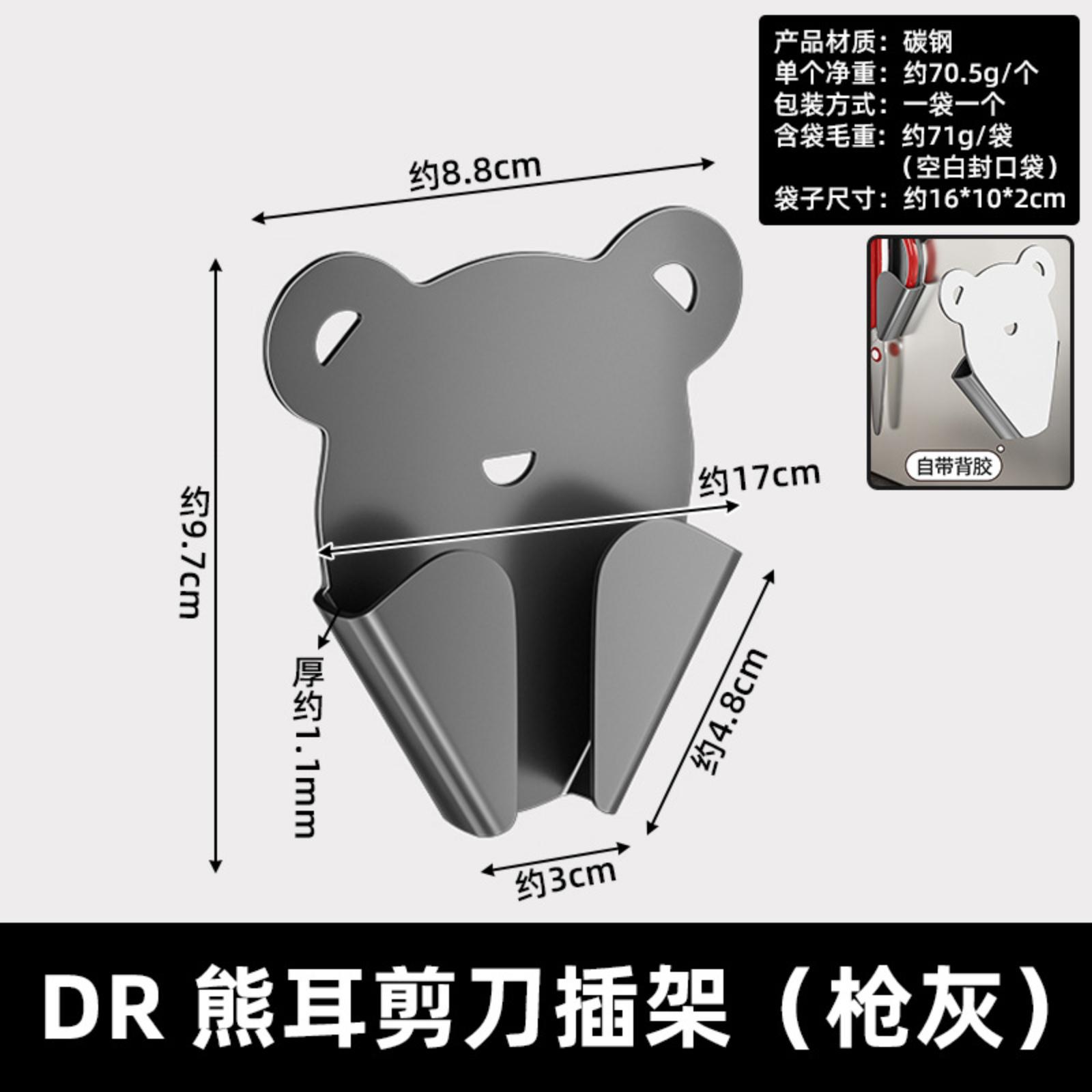Wall Mounted Scissors Holder Organizer No Drilling Kitchen Storage Rack Scissor Protector Holder for Wall Mounted Use Durable Steel Construction One Size
Wall Mounted Scissors Holder Organizer No Drilling Kitchen Storage Rack Scissor Protector Holder for Wall Mounted Use Durable Steel Construction One Size
