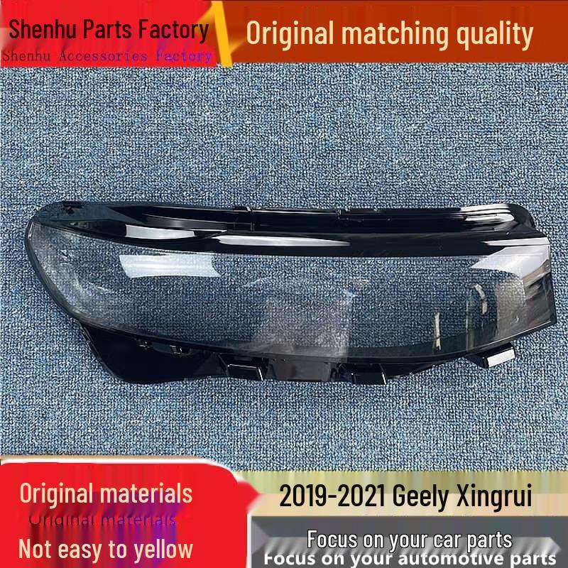 Geely Xingrui 19-21 Headlight Cover Transparent Lampshade Shell Standard - Driver side without gasket
Geely Xingrui 19-21 Headlight Cover Transparent Lampshade Shell Standard - Driver side without gasket