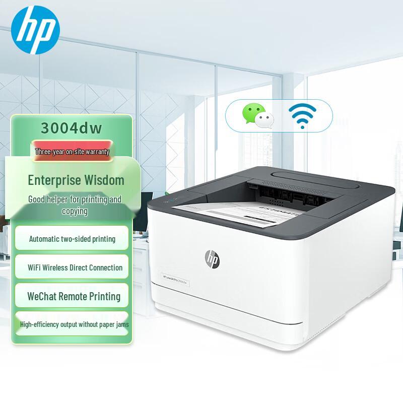 HP LaserJet Pro 3004dw Wireless Duplex Laser Printer CN plug (adapter included)
HP LaserJet Pro 3004dw Wireless Duplex Laser Printer CN plug (adapter included)