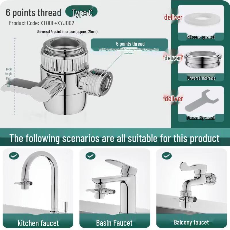 Xi He Full Copper Washing Machine Faucet
Xi He Full Copper Washing Machine Faucet