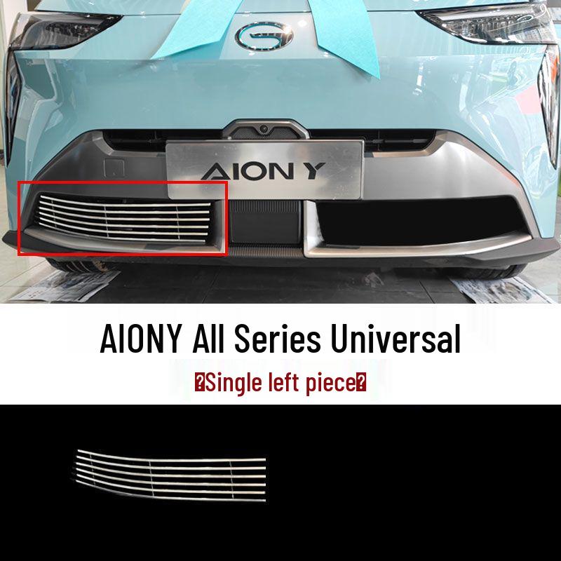 AION Y Plus Front Grille Decorative Strips - Car Exterior Accessories
AION Y Plus Front Grille Decorative Strips - Car Exterior Accessories