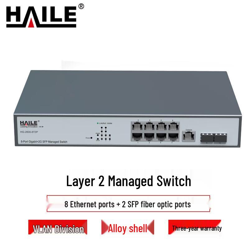 HAILE HG-2600-8T2P 8-Port Gigabit L2 Managed Network Switch
HAILE HG-2600-8T2P 8-Port Gigabit L2 Managed Network Switch