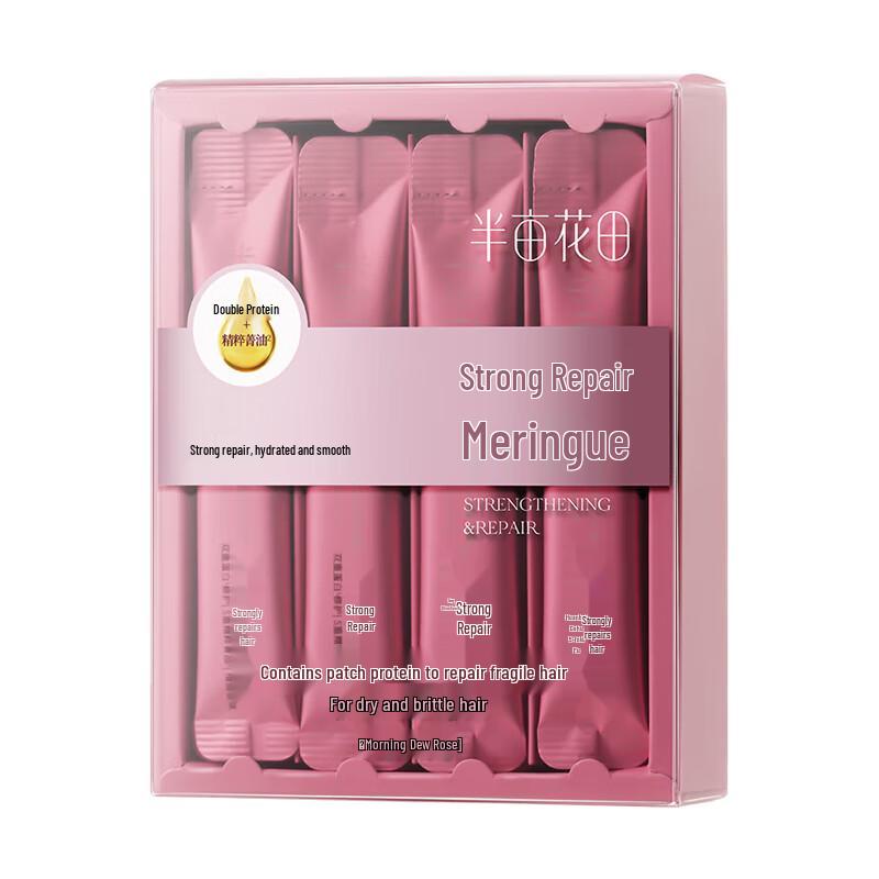 Ban Mu Hua Tian Strong Repair Rose Hair Mask
Ban Mu Hua Tian Strong Repair Rose Hair Mask