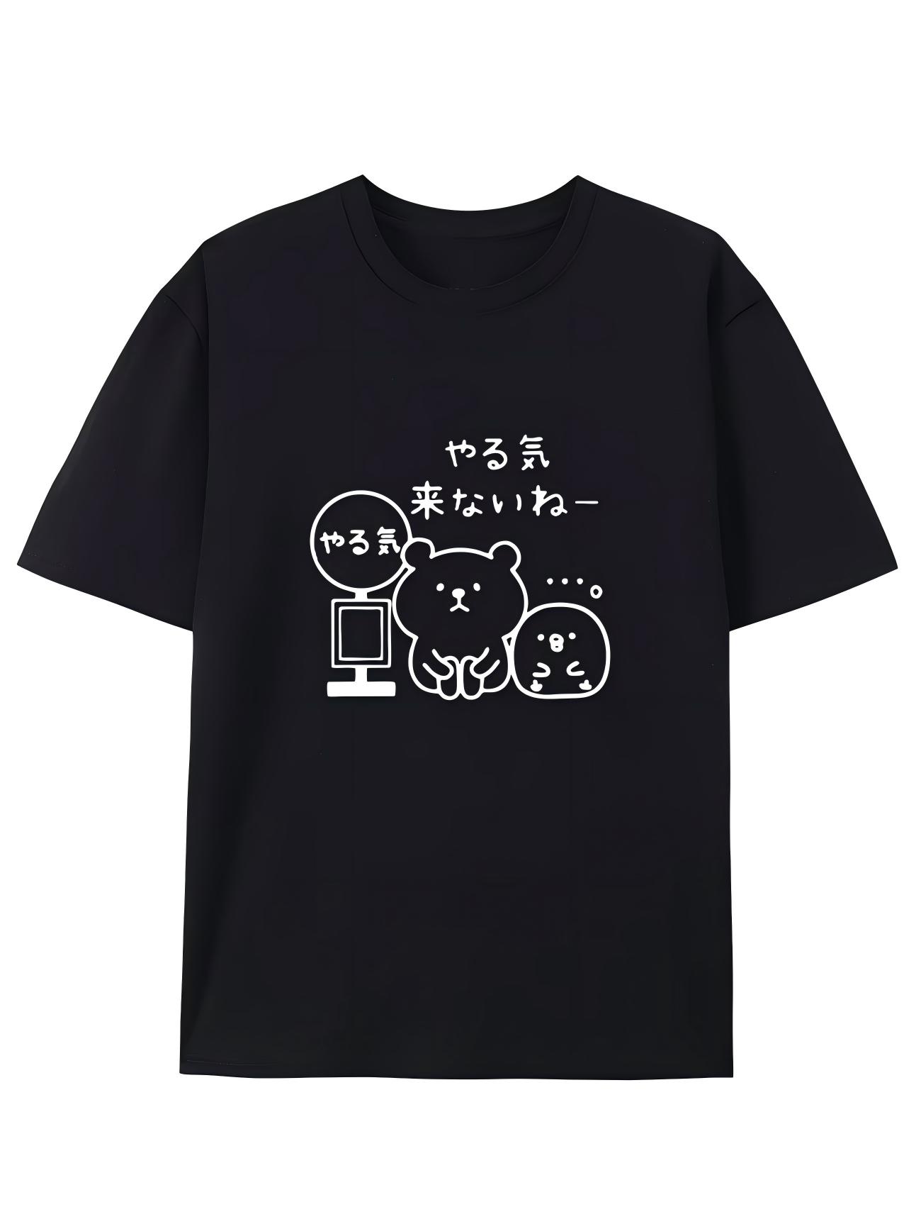 Kawaii Japanese Bear Graphic Tee Cute Anime Style TShirt Harajuku Aesthetic Cartoon Top Adorable Animal Print Casual Tshirt 4XL
Kawaii Japanese Bear Graphic Tee Cute Anime Style TShirt Harajuku Aesthetic Cartoon Top Adorable Animal Print Casual Tshirt 4XL