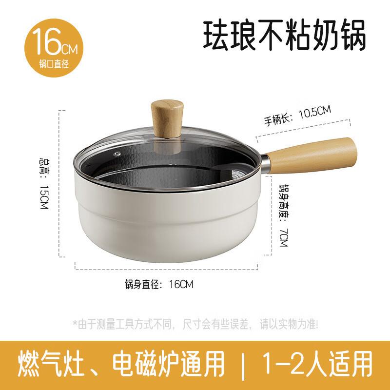 Yoshida Craftsman Enamel Ceramic 16cm Milk Pot
Yoshida Craftsman Enamel Ceramic 16cm Milk Pot