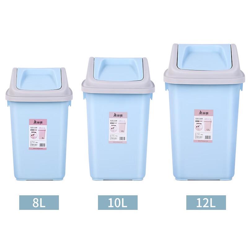 Meiliya 10L Medium Household Trash Can
Meiliya 10L Medium Household Trash Can