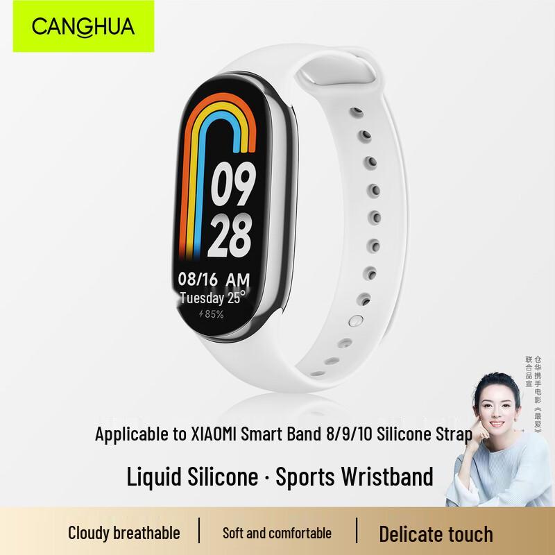Xiaomi Smart Band Silicone Strap One Size
Xiaomi Smart Band Silicone Strap One Size