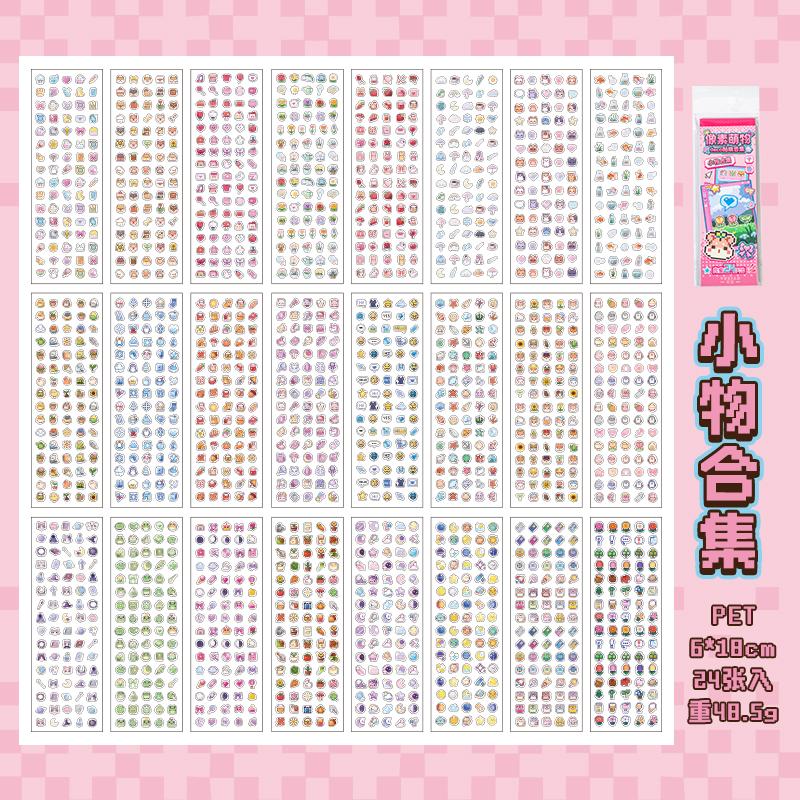30/60 Pcs Retro Cartoon Die Cut Stickers Book Japanese Stationery for Scrapbooking Handmade Diary Decorative Journal Supplies
30/60 Pcs Retro Cartoon Die Cut Stickers Book Japanese Stationery for Scrapbooking Handmade Diary Decorative Journal Supplies