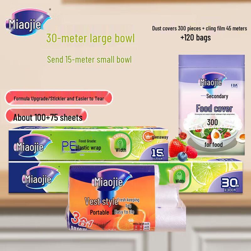 Miaojie Fresh-keeping Wrap, Cover & Bag Set
Miaojie Fresh-keeping Wrap, Cover & Bag Set