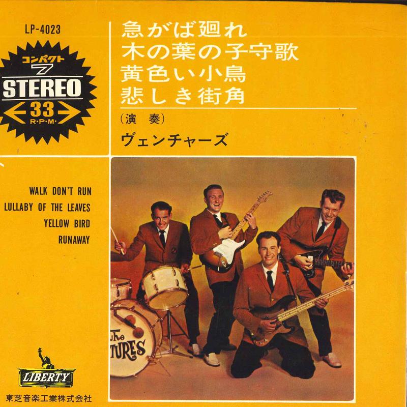 7-дюймовая пластинка VENTURES - Walk Don t Run / Lullaby Of The Lea LP4023 LIBERTY 1964 Япония Рок Б/у
7-дюймовая пластинка VENTURES - Walk Don t Run / Lullaby Of The Lea LP4023 LIBERTY 1964 Япония Рок Б/у