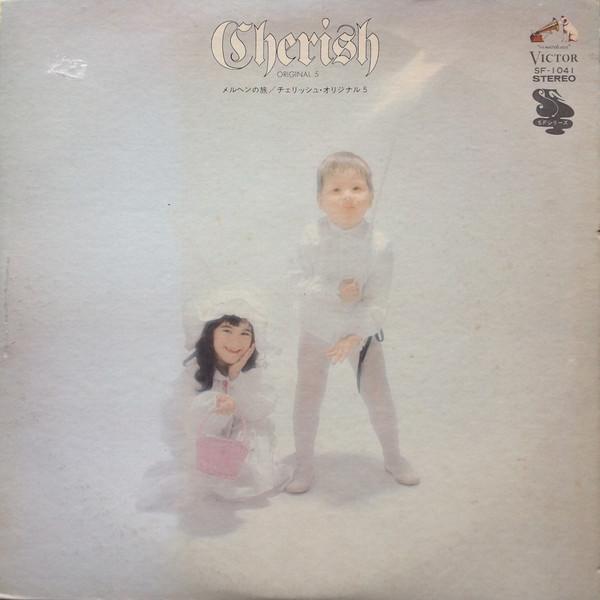LP Record CHERISH Meruhen No Tabi SF1041 VICTOR 1974 Japan Obi Japanese PopRock Used
LP Record CHERISH Meruhen No Tabi SF1041 VICTOR 1974 Japan Obi Japanese PopRock Used