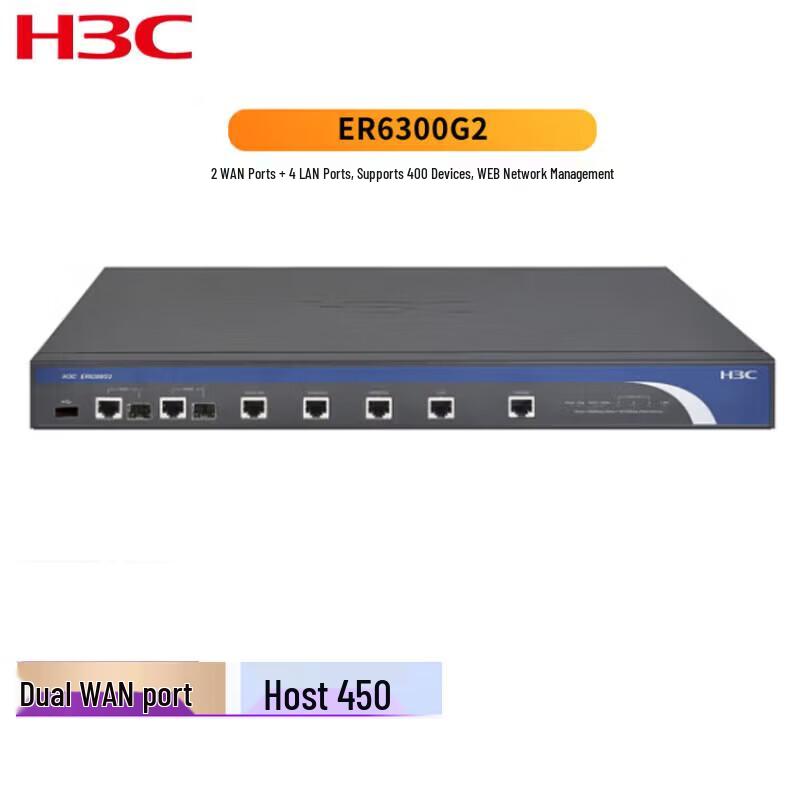 H3C ER6300G2 Gigabit VPN Router
H3C ER6300G2 Gigabit VPN Router