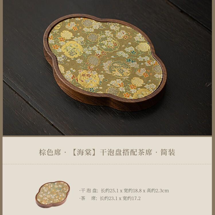 Begonia Brocade Tea Tray Dessert Candy Tray Coffee Storage Board Cutlery Organizer Dishes For Serving Tableware Decoration Gift
Begonia Brocade Tea Tray Dessert Candy Tray Coffee Storage Board Cutlery Organizer Dishes For Serving Tableware Decoration Gift
