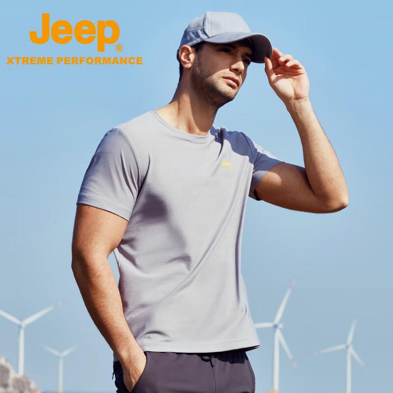 Jeep Men s Quick-Dry Outdoor T-Shirt 2XL
Jeep Men s Quick-Dry Outdoor T-Shirt 2XL