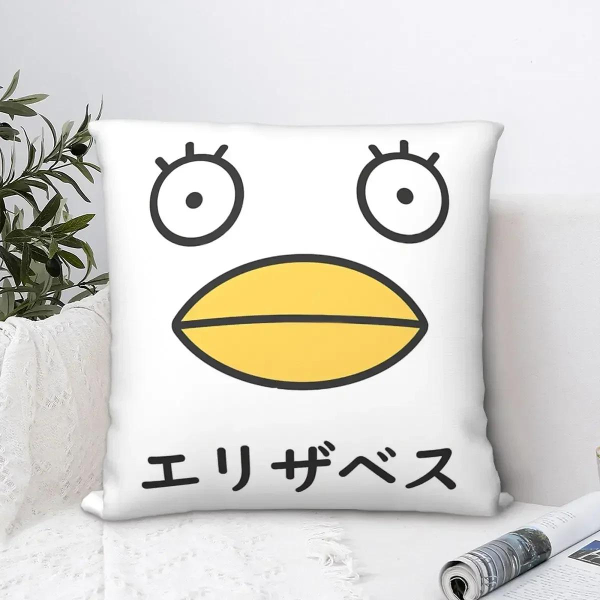 Gintama Elizabeth Face Japanese Polyester Cushion Cover Art For Livingroom Chair Decorative Washable Pillow Cover 12x12in 30x30cm
Gintama Elizabeth Face Japanese Polyester Cushion Cover Art For Livingroom Chair Decorative Washable Pillow Cover 12x12in 30x30cm