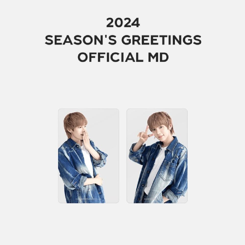 Оформите предзаказ SMTOWN 2024 Season s Greetings Набор прозрачных фотокарточек RIIZE ver.
Оформите предзаказ SMTOWN 2024 Season s Greetings Набор прозрачных фотокарточек RIIZE ver.
