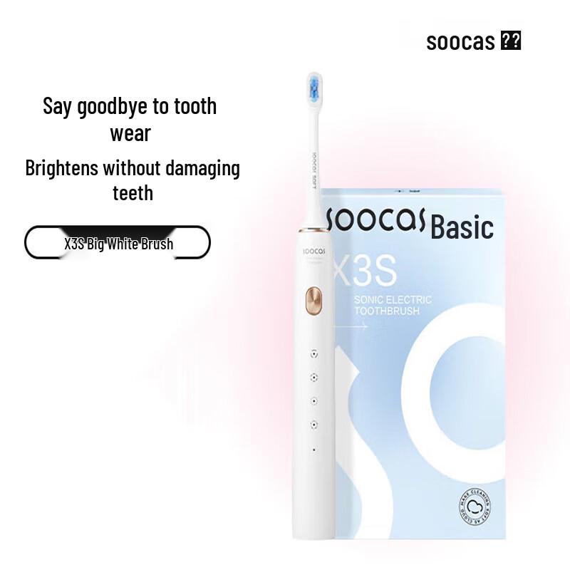 Soocas X3S Sonic Electric Toothbrush
Soocas X3S Sonic Electric Toothbrush