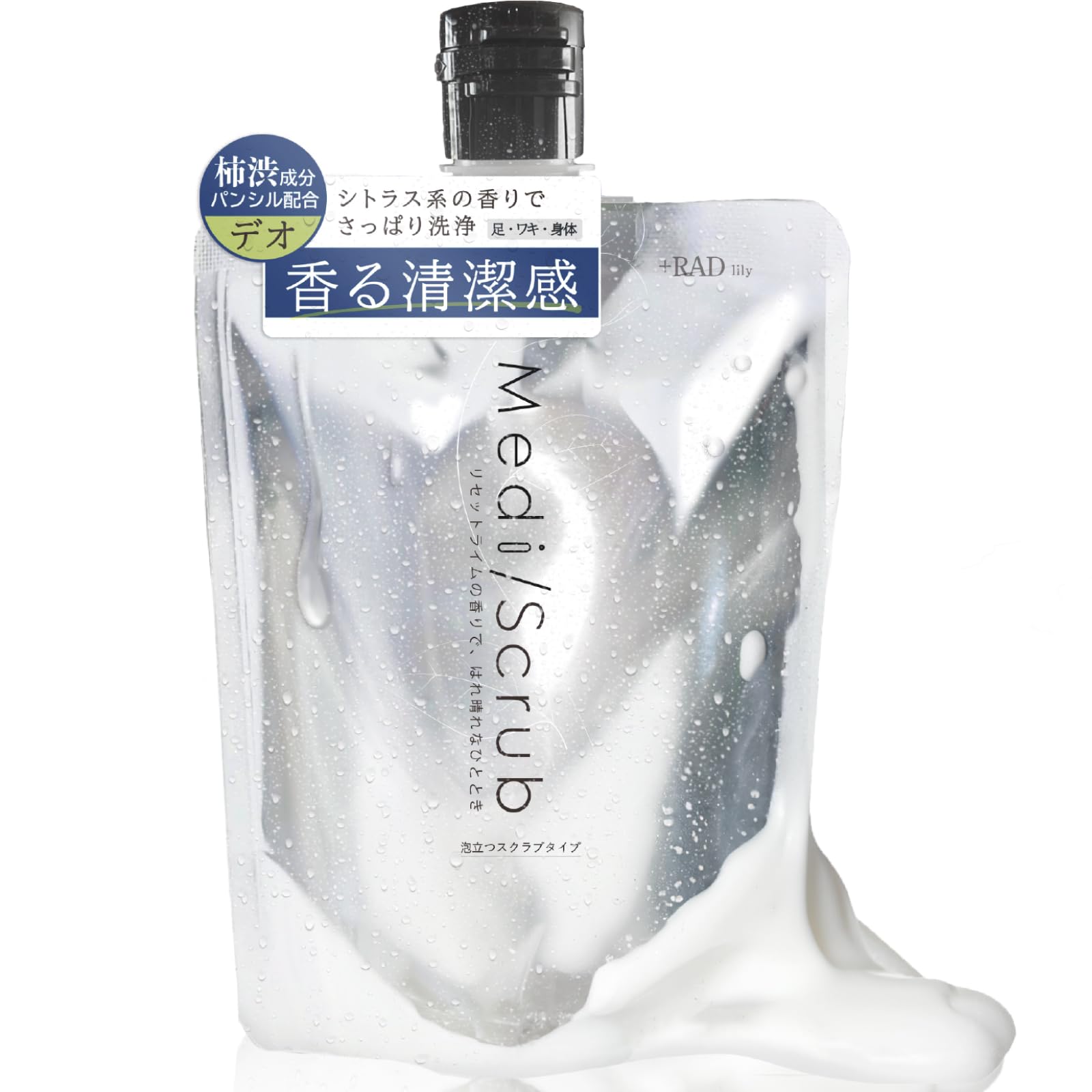 Содержит вяжущий ингредиент хурмы Pansil Washing Perfume Scrub Deodorant Scrub Soap Wash Для тех, кого беспокоит запах спины
Содержит вяжущий ингредиент хурмы Pansil Washing Perfume Scrub Deodorant Scrub Soap Wash Для тех, кого беспокоит запах спины
