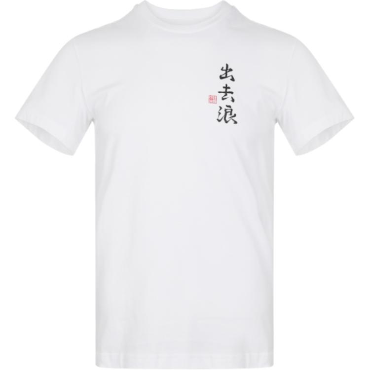 Adidas Call Of Nat Round Neck Fashion Versatile Short Sleeve T-Shirt Men Tops White FI9140 L
Adidas Call Of Nat Round Neck Fashion Versatile Short Sleeve T-Shirt Men Tops White FI9140 L