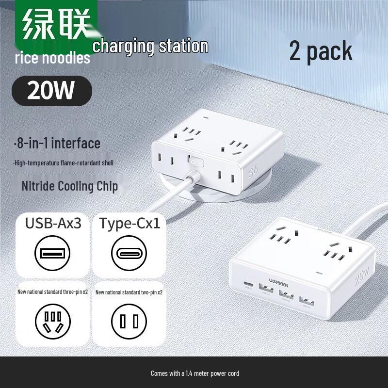 Ugreen 20W GaN 8-в-1 Настільна розетка-подовжувач із зарядним пристроєм USB
Ugreen 20W GaN 8-в-1 Настільна розетка-подовжувач із зарядним пристроєм USB
