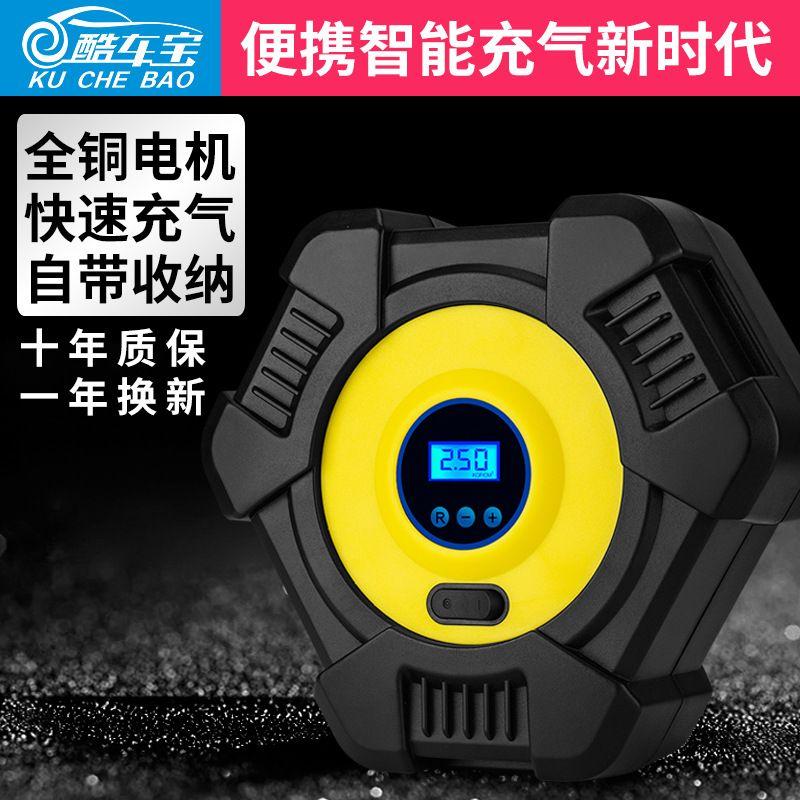 Car Air Pump with Digital Display, Tire Pressure Pump for Electric Vehicles, Smart Car Air Pump Enhanced Version (Pointer Version)
Car Air Pump with Digital Display, Tire Pressure Pump for Electric Vehicles, Smart Car Air Pump Enhanced Version (Pointer Version)