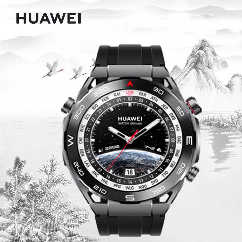 HUAWEI WATCH Ultimate Smartwatch (CN version)
HUAWEI WATCH Ultimate Smartwatch (CN version)