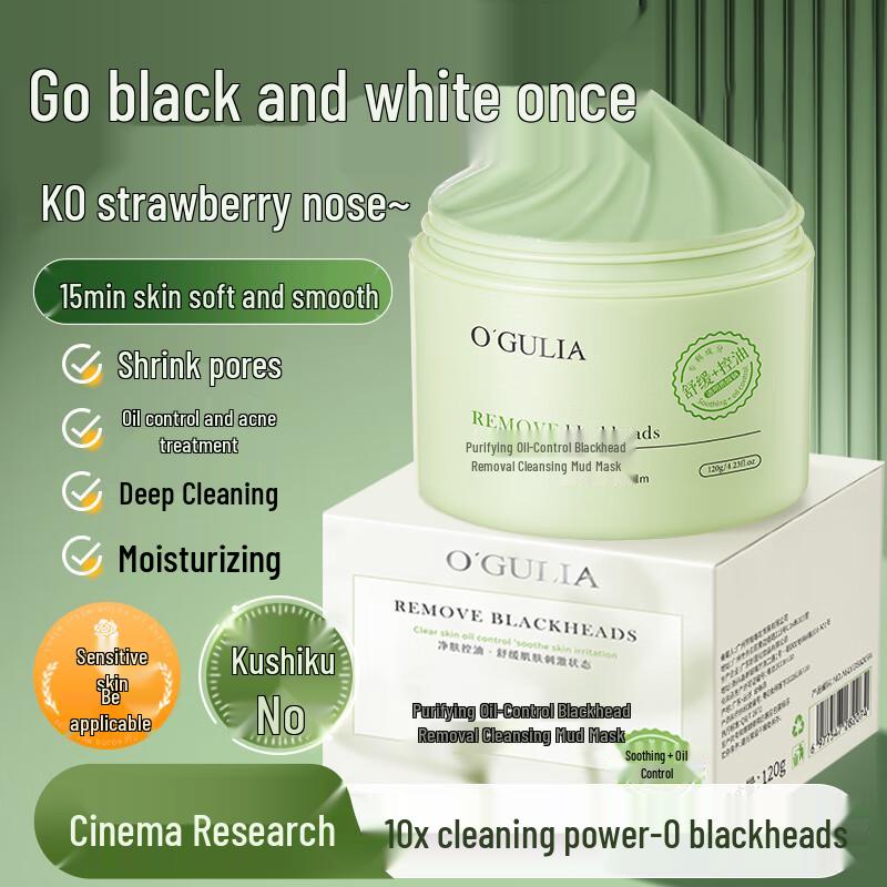O GULIA Purifying Oil Control Clay Mask 120g
O GULIA Purifying Oil Control Clay Mask 120g